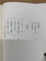 釣りに行く日