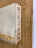 新版 書の美　Ⅰ、Ⅱ、Ⅲ合本