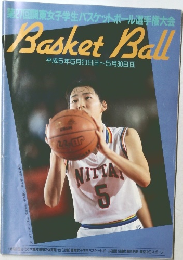 Basket Ball　1993年5月23日 ~ 5月30日号