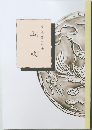 山吹