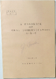 A HANDBOOK  OF  COMMUNICATION  A B C