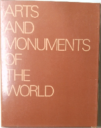 ARTS  AND  MONUMENTS  OF  THE  WORLD