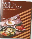 WATERLESS  COOKING BOOK