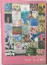 ワンダーシニア30展