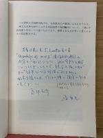 欧州諸国における特設艦艇について