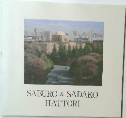 SABURO & SADAKO  HATTORI