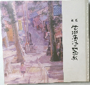 信州高速の四季展　第1回