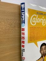 週刊モーニング　2007年No.37