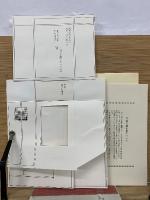 川上不白 茶中茶外