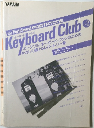 キーボードクラブ　Vol.2