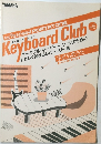 キーボードクラブ　Vol.6