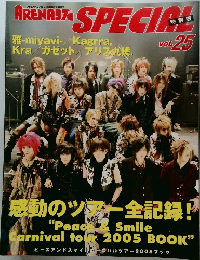 ARENA37℃ 2006年2月号増刊