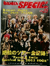 ARENA37℃ 2006年2月号増刊