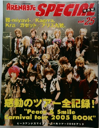 ARENA37℃ SPECIAL vol.25