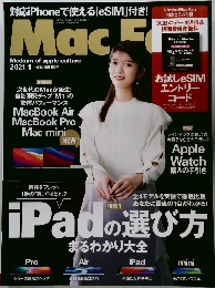 Mac Fan（マックファン） 2021年1月号 