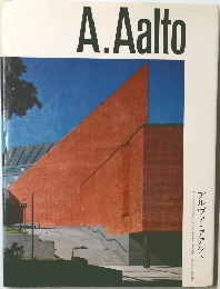 A.Aalto　アルヴァ・アアルト