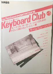 Key　board Club　Vol.3