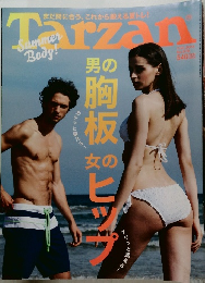 Tarzan　No.676　２０１５年７月号　