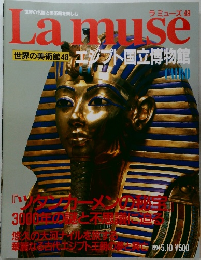 La muse　１９９４年５月号　