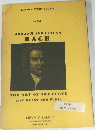 JOHANN SEBASTIAN  BACH　No.731  