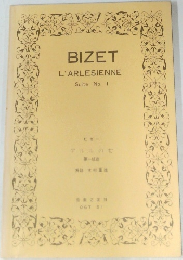 BIZET  L'ARLESIENNE　
