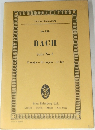No. 818  BACH  Suite No. 3