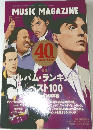 MUSIC MAGAZINE　2009年5/1号