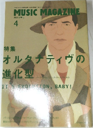 MUSIC MAGAZINE　２００３年４月号　