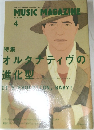 MUSIC MAGAZINE　２００３年４月号　