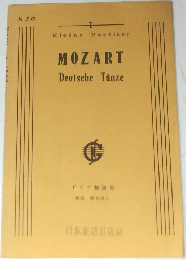 MOZART  Deutsche Tanze