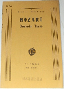 MOZART  Deutsche Tanze