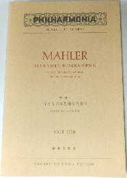 MAHLER　