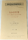 MAHLER　