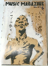 MUSIC MAGAZINE　２０００年６月号　