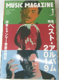 MUSIC MAGAZINE　２０２０年１月号　