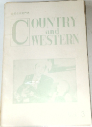 COUNTRY　AND　WESTERN　Vol.3