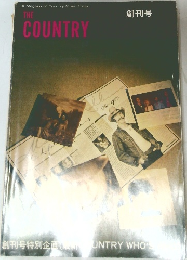 THE  COUNTRY　創刊号　