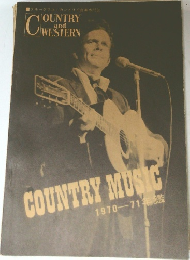 ブルーグラス・カントリイ音楽専門誌　1970-71年鑑