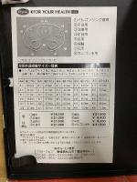 病気はオルゴンで治す時代！
