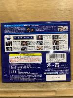 水野晴郎シネマ館 DVD