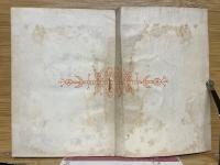 我が思出　中國文藝叢書