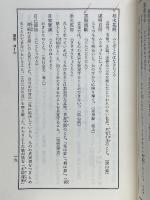 禪林名句辭典