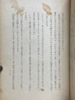 有縁集