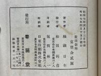 篆刻新解