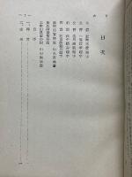 藤原師賢卿