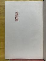 愛兒の教育