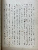 道を聞く魂