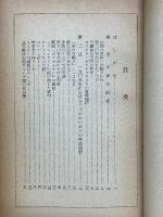 第一次ロシア革命期におけるモスクワ・ボリシェヴィキの軍隊工作