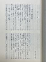 エミリィ・ディキンスン詩集