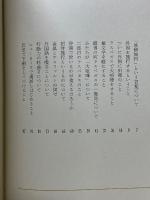 湿った空　乾いた空